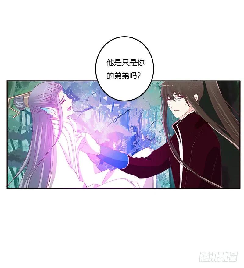 吃奶奶-通灵妃-肉肉（第19张）