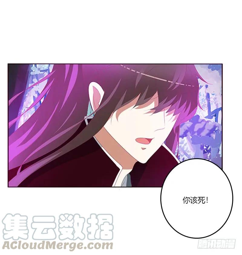 吃奶奶-通灵妃-肉肉（第5张）
