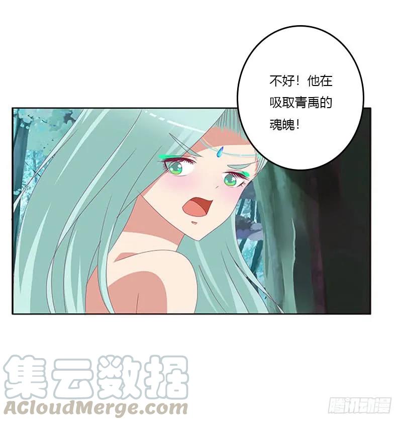 吃奶奶-通灵妃-肉肉（第9张）