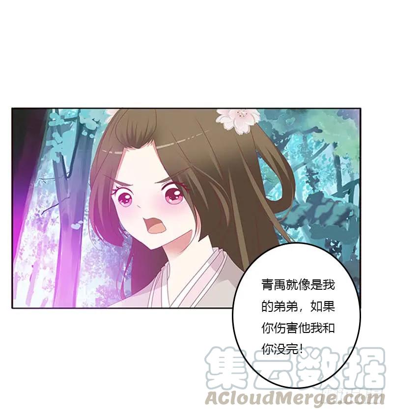 吃奶奶-通灵妃-肉肉（第17张）