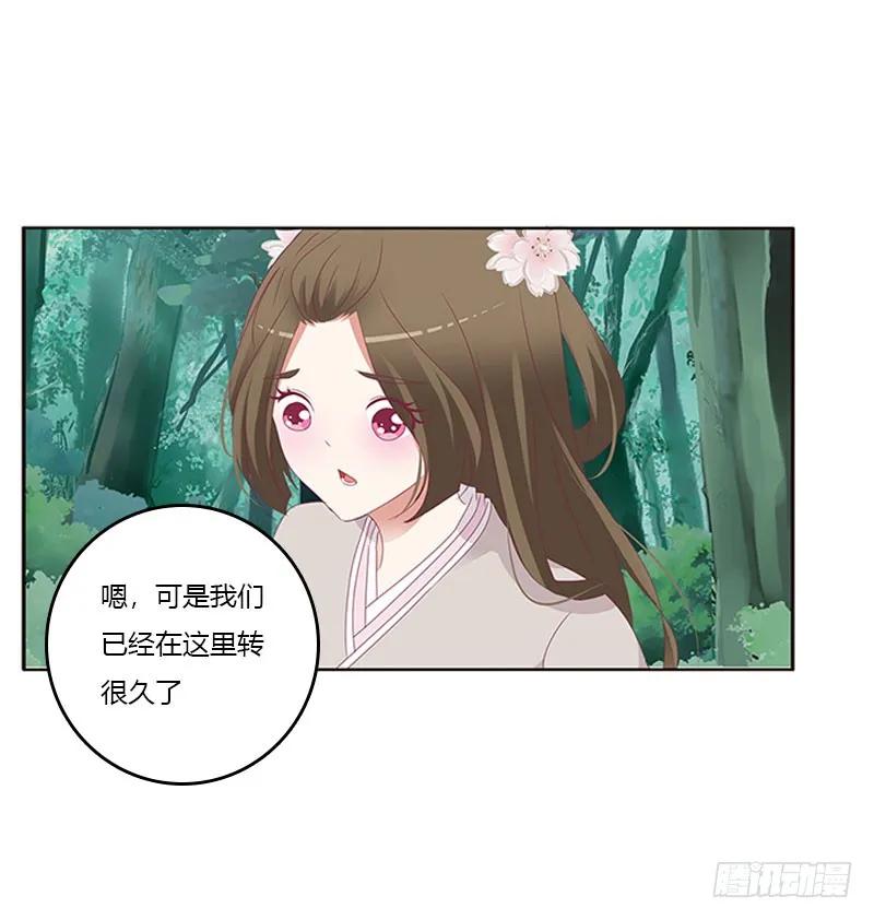 魔界之物-通灵妃-肉肉（第7张）