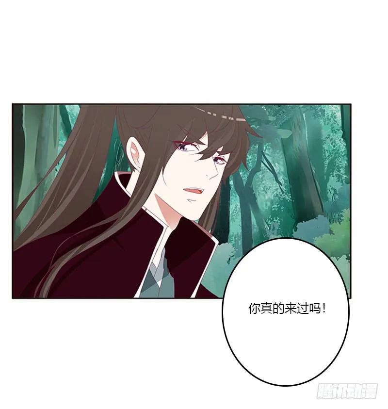 魔界之物-通灵妃-肉肉（第11张）