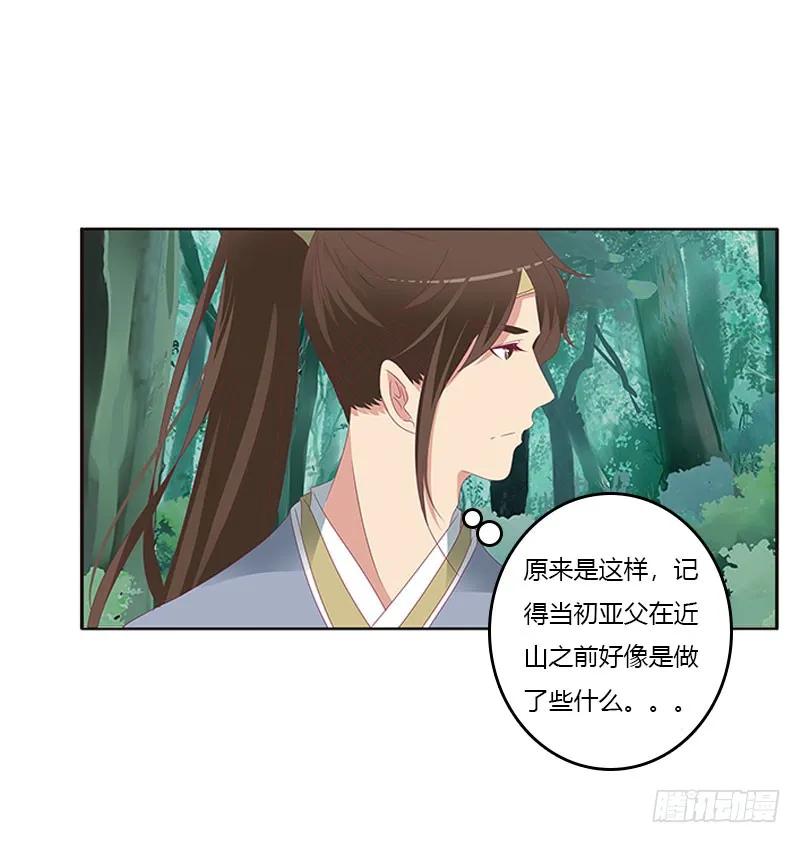 魔界之物-通灵妃-肉肉（第10张）