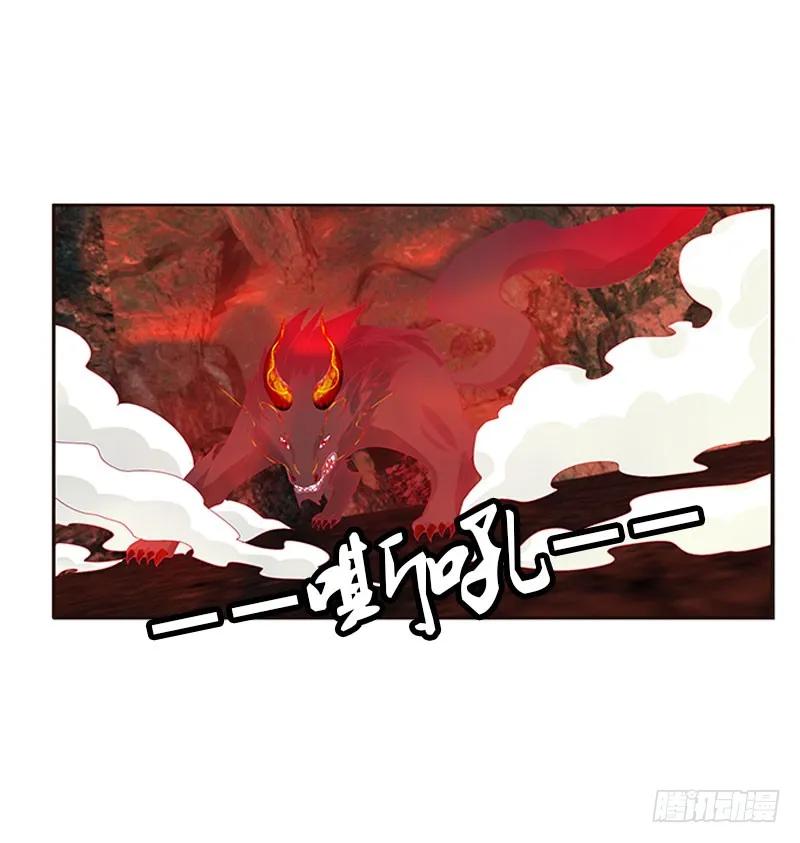 地狱狐火-通灵妃-肉肉（第4张）