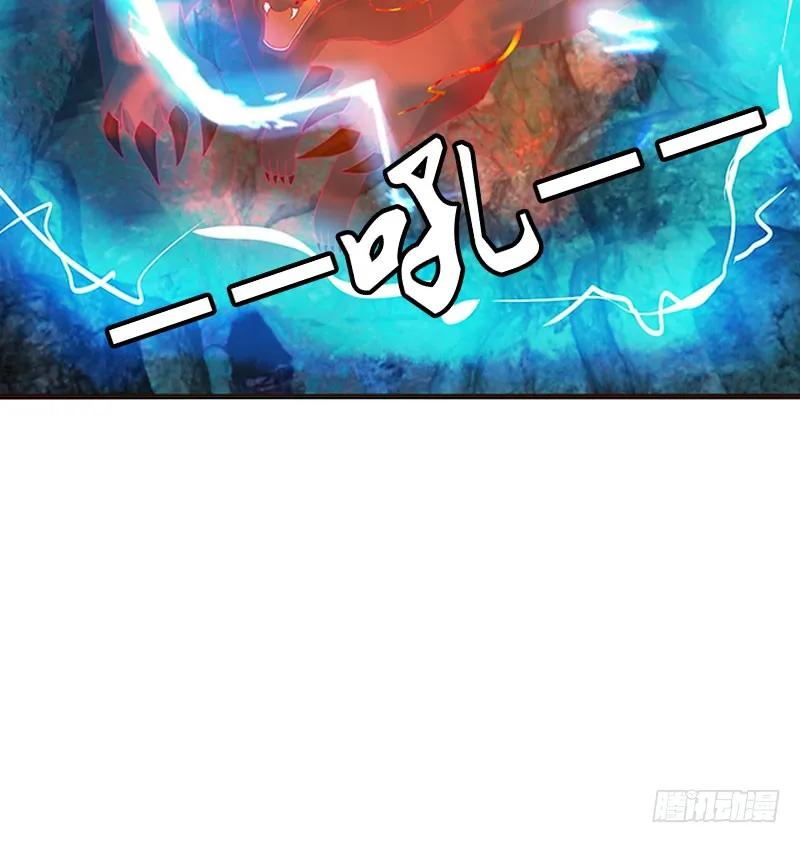 地狱狐火-通灵妃-肉肉（第12张）