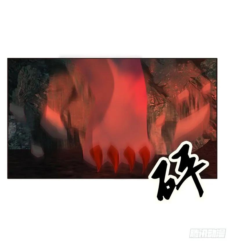 地狱狐火-通灵妃-肉肉（第3张）