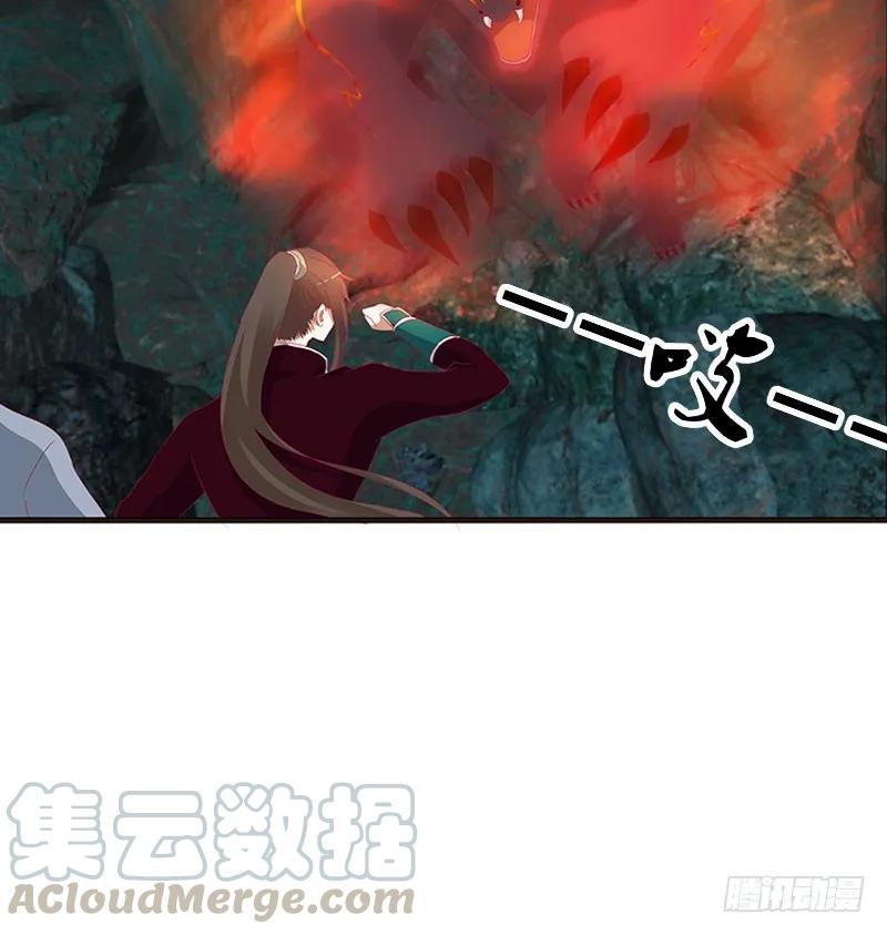 地狱狐火-通灵妃-肉肉（第9张）