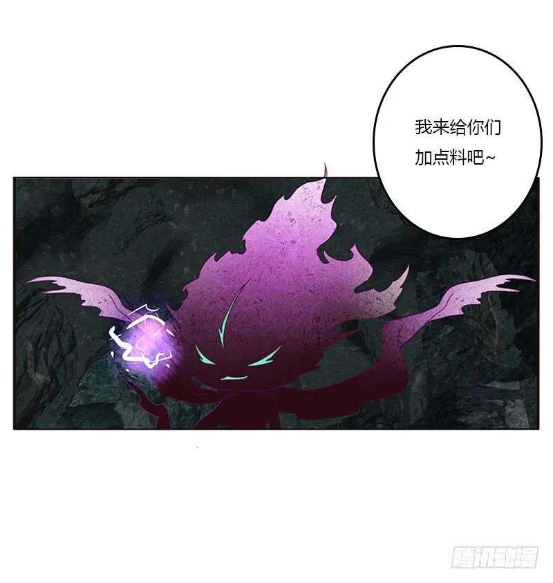 地狱狐火-通灵妃-肉肉（第18张）