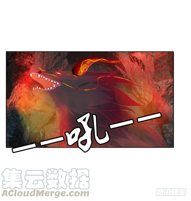 地狱狐火-通灵妃-肉肉（第5张）