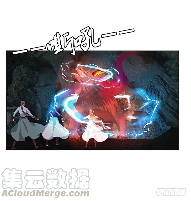 地狱狐火-通灵妃-肉肉（第13张）