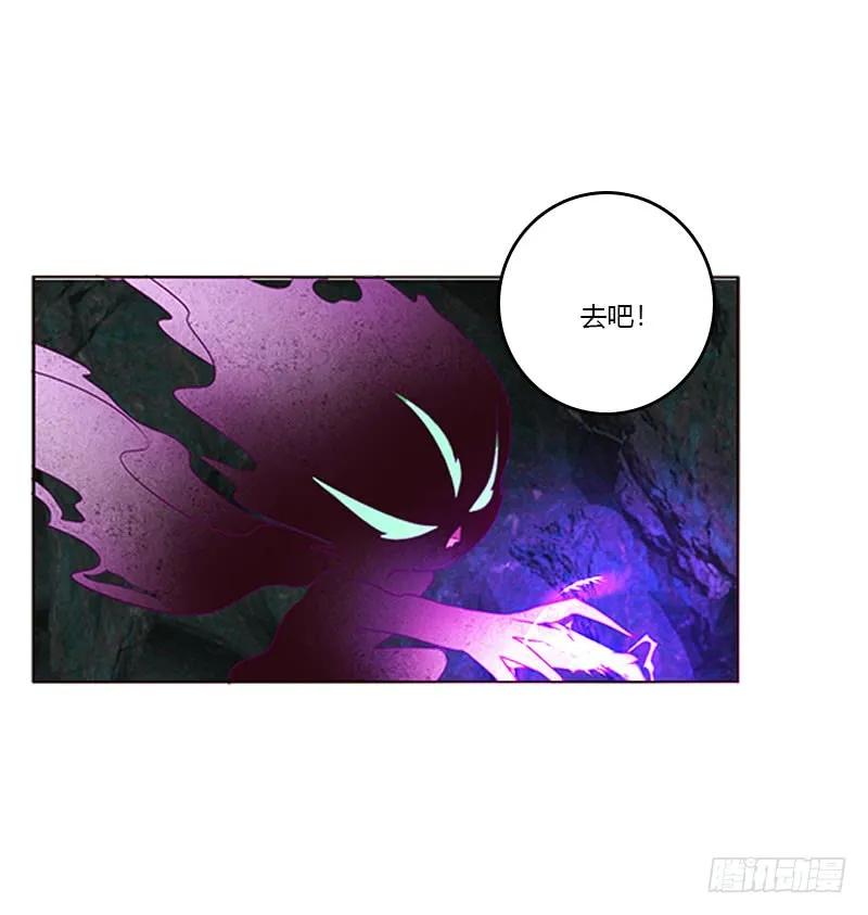 地狱狐火-通灵妃-肉肉（第19张）