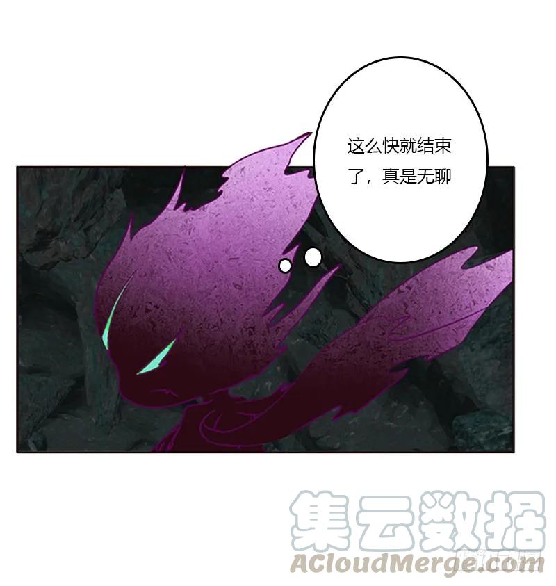 地狱狐火-通灵妃-肉肉（第17张）