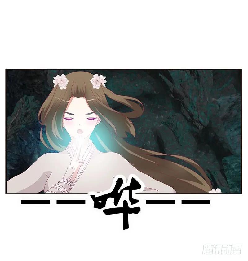 地狱狐火-通灵妃-肉肉（第10张）