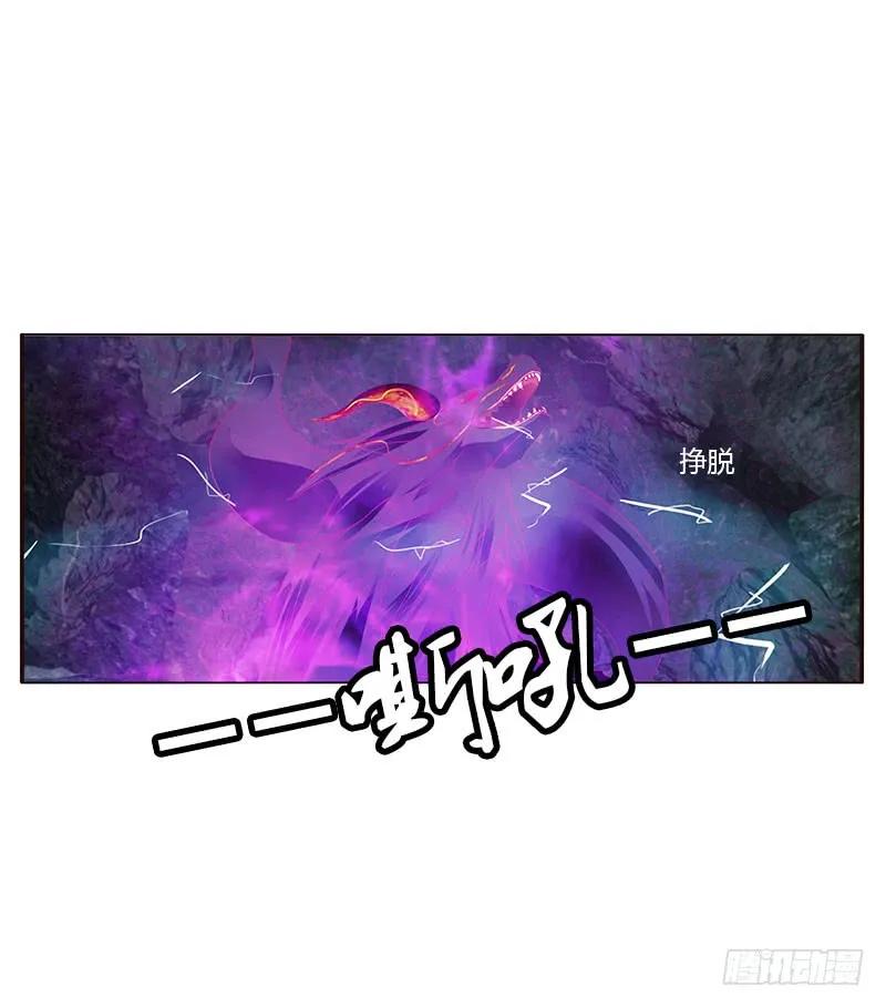 我叫诺密-通灵妃-肉肉（第6张）
