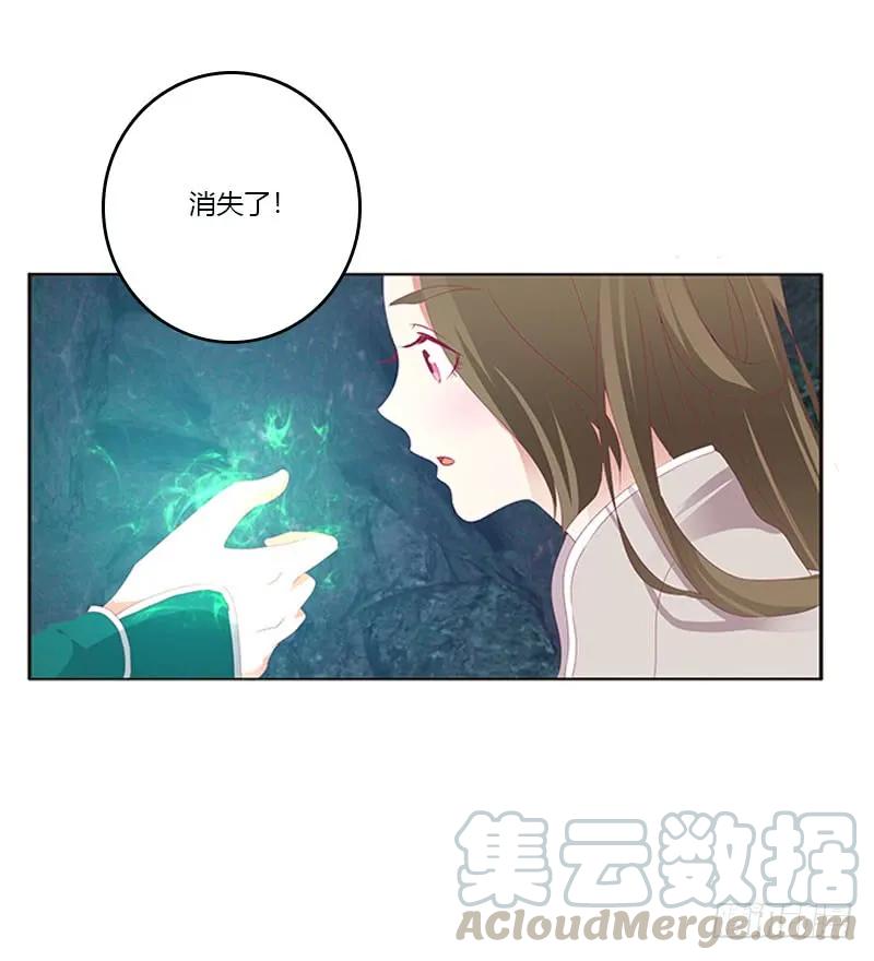 我叫诺密-通灵妃-肉肉（第13张）