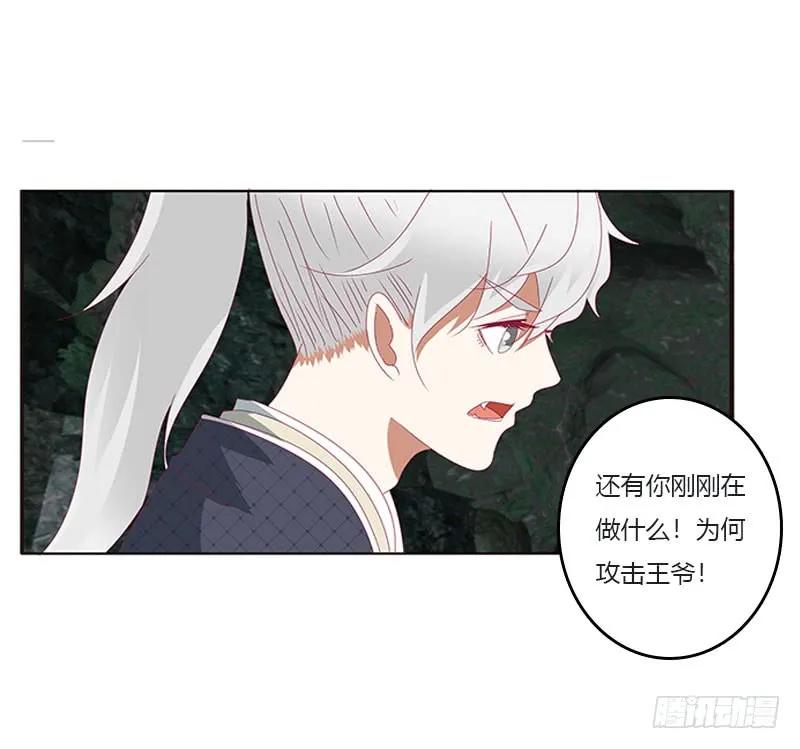 面熟-通灵妃-肉肉（第7张）