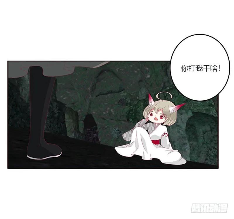 面熟-通灵妃-肉肉（第3张）