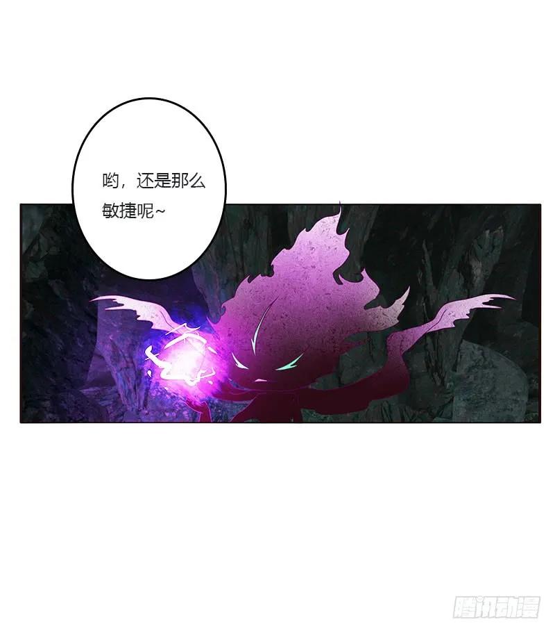面熟-通灵妃-肉肉（第16张）