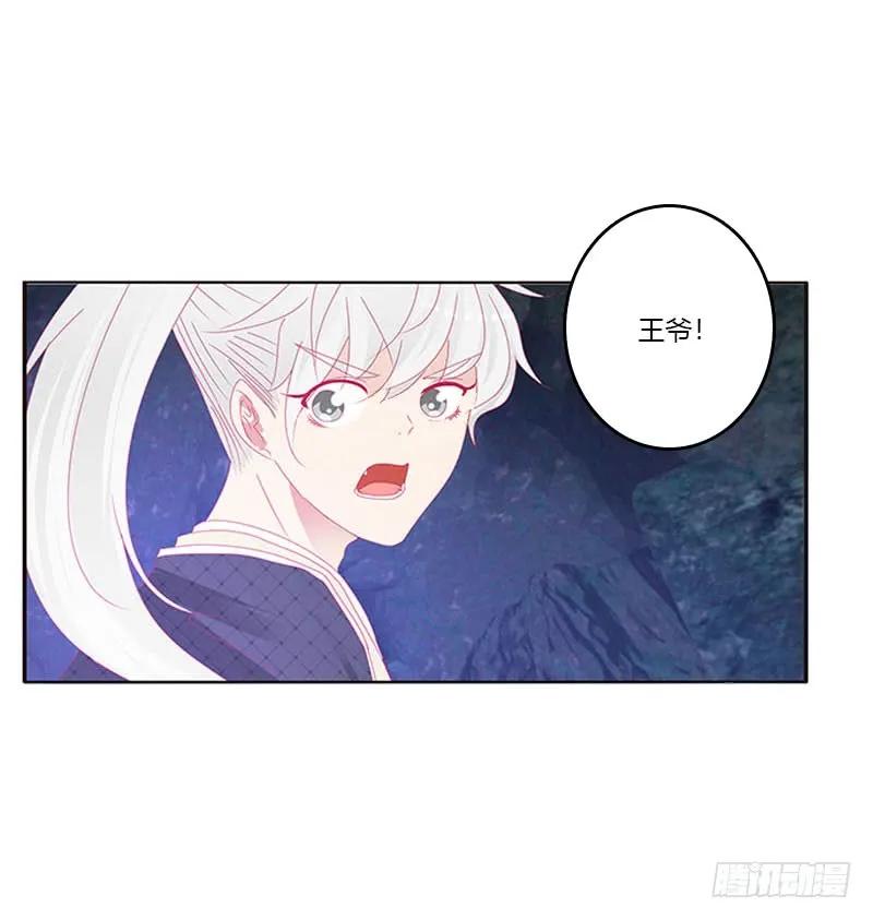 去死吧-通灵妃-肉肉（第18张）