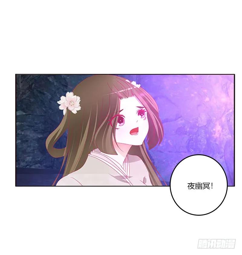 去死吧-通灵妃-肉肉（第14张）