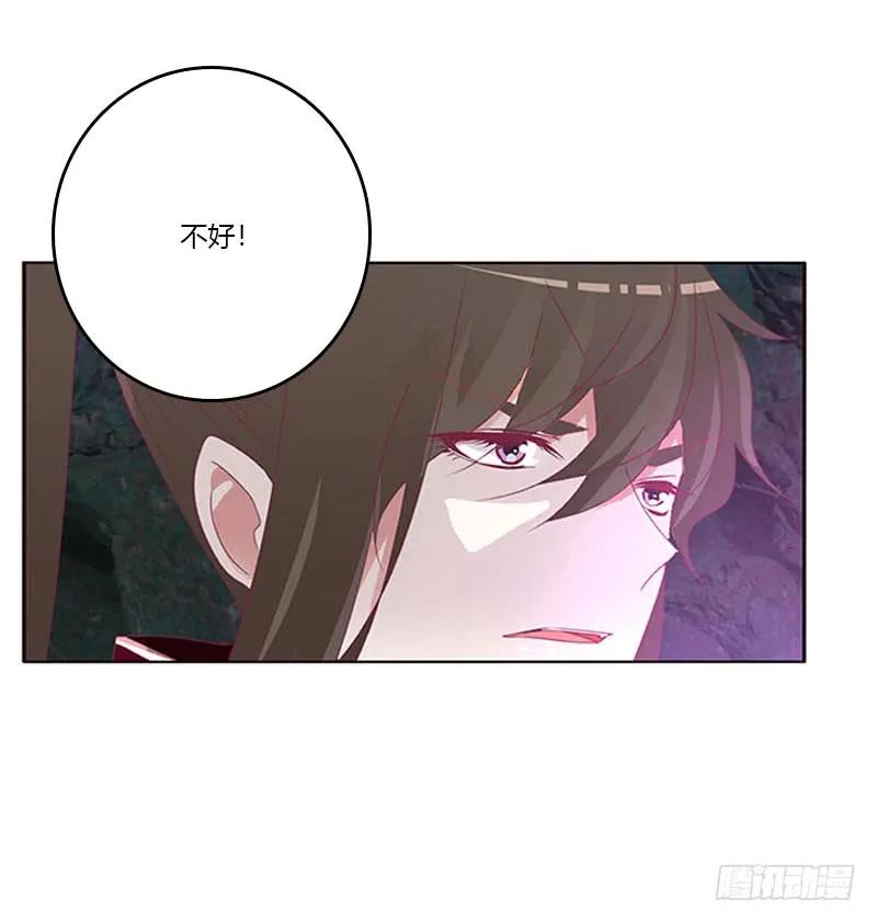 去死吧-通灵妃-肉肉（第7张）