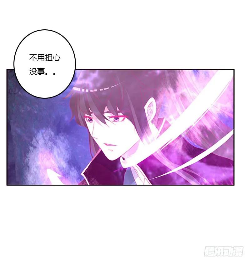 去死吧-通灵妃-肉肉（第15张）