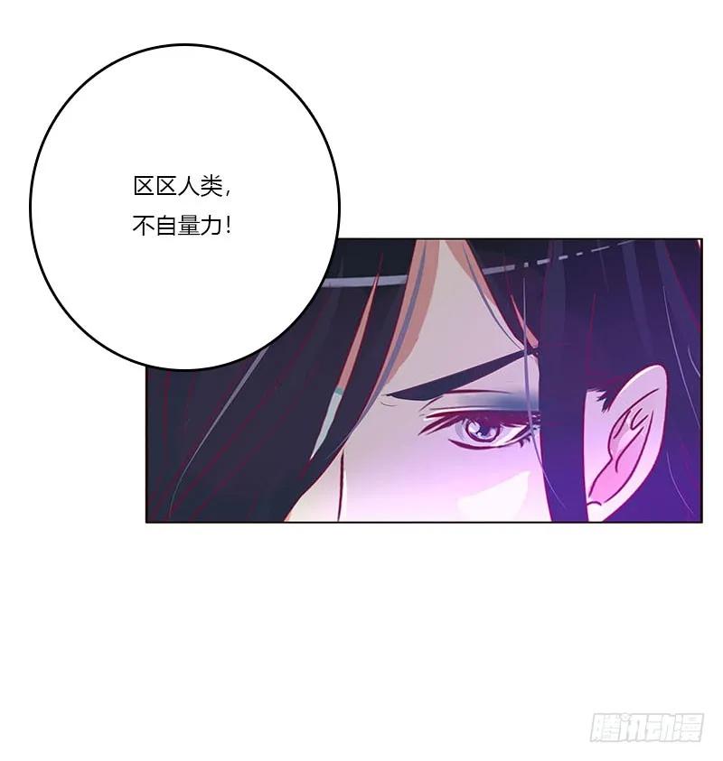 去死吧-通灵妃-肉肉（第4张）