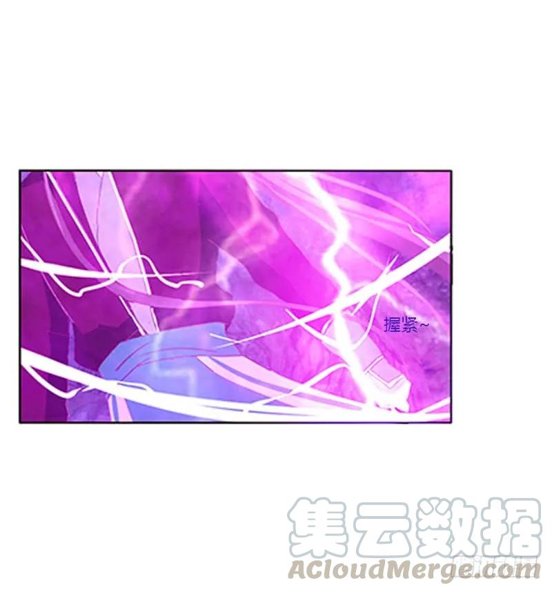 魔域圣君--魁珏-通灵妃-肉肉（第5张）