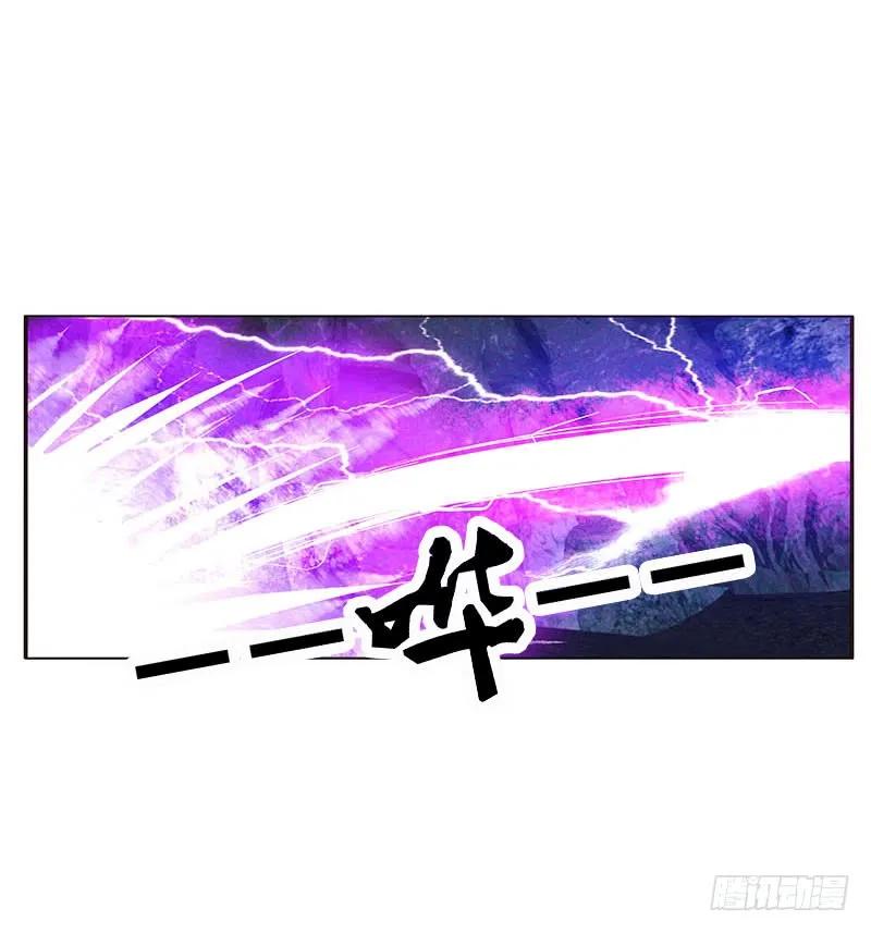 魔域圣君--魁珏-通灵妃-肉肉（第8张）