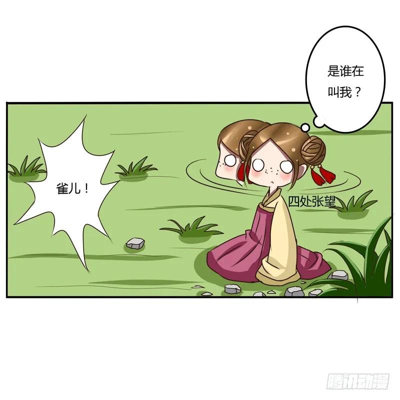 雀儿-通灵妃-肉肉（第15张）