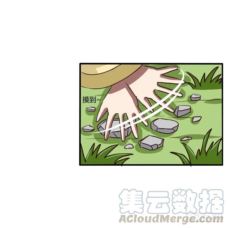 雀儿-通灵妃-肉肉（第9张）
