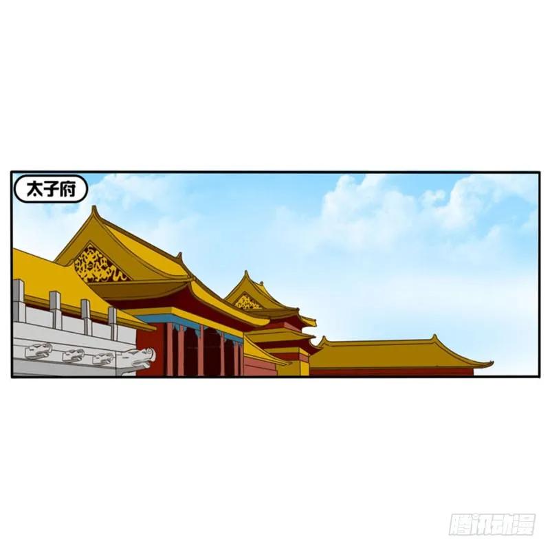 雀儿-通灵妃-肉肉（第31张）