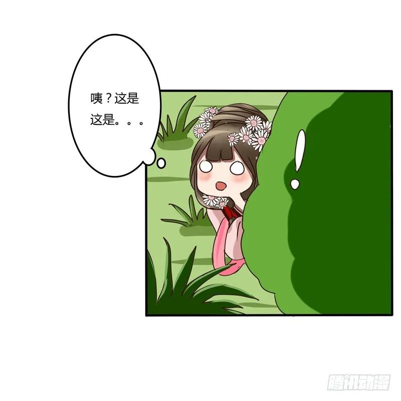 雀儿-通灵妃-肉肉（第14张）