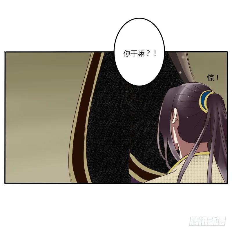雀儿-通灵妃-肉肉（第39张）