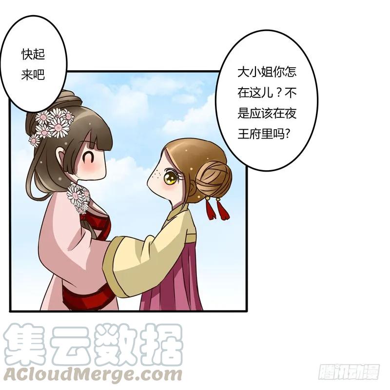 雀儿-通灵妃-肉肉（第21张）