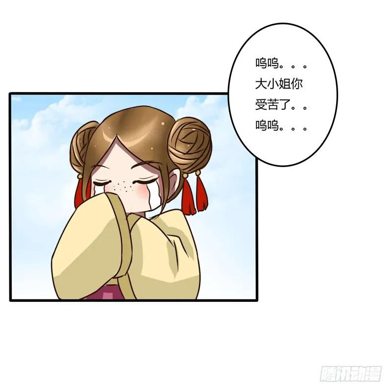 雀儿-通灵妃-肉肉（第24张）