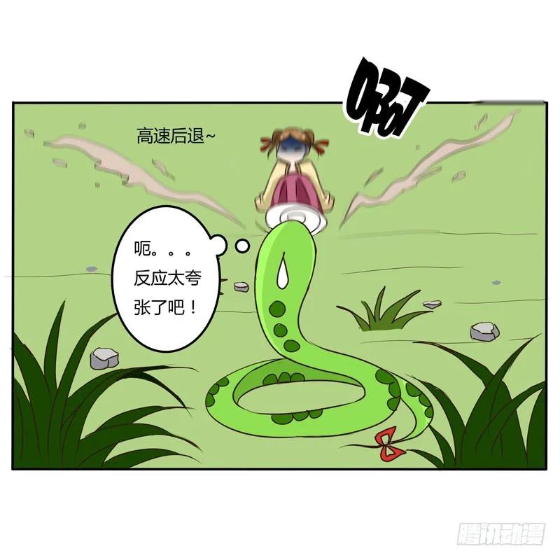 雀儿-通灵妃-肉肉（第7张）