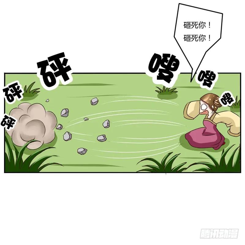 雀儿-通灵妃-肉肉（第12张）