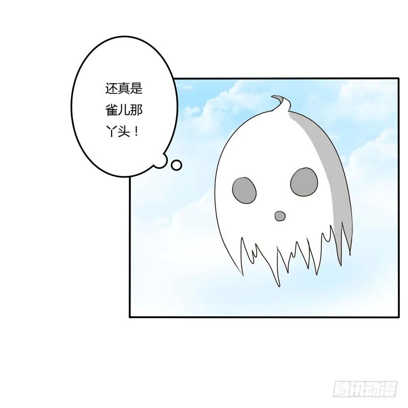 雀儿-通灵妃-肉肉（第16张）