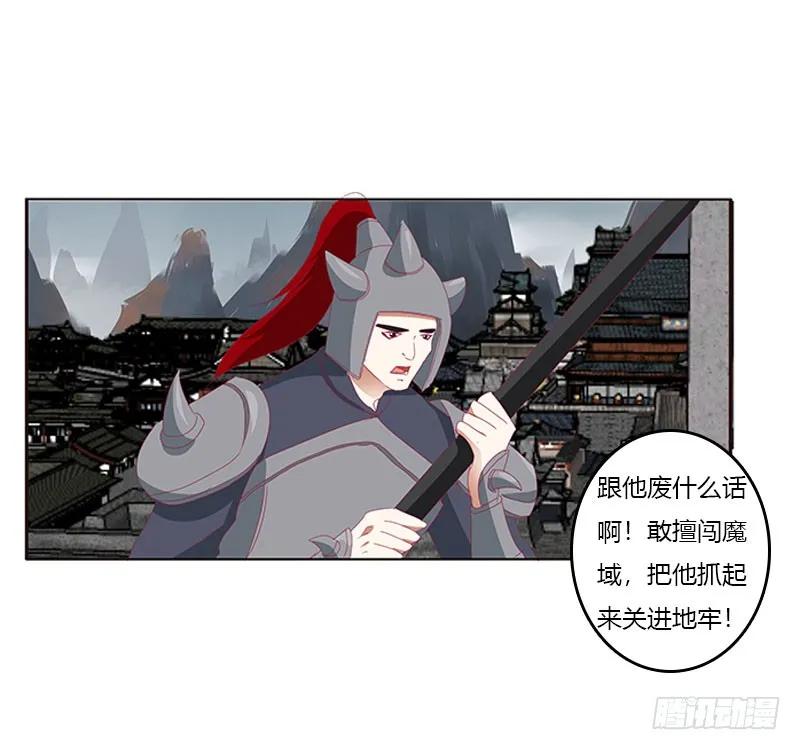 缘起-通灵妃-肉肉（第4张）