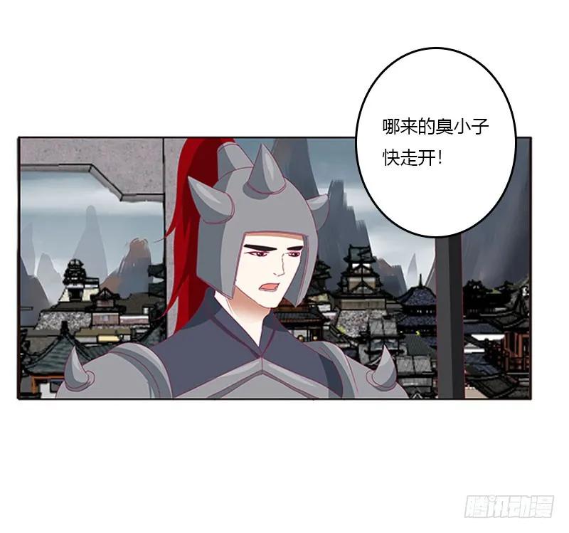 缘起-通灵妃-肉肉（第2张）