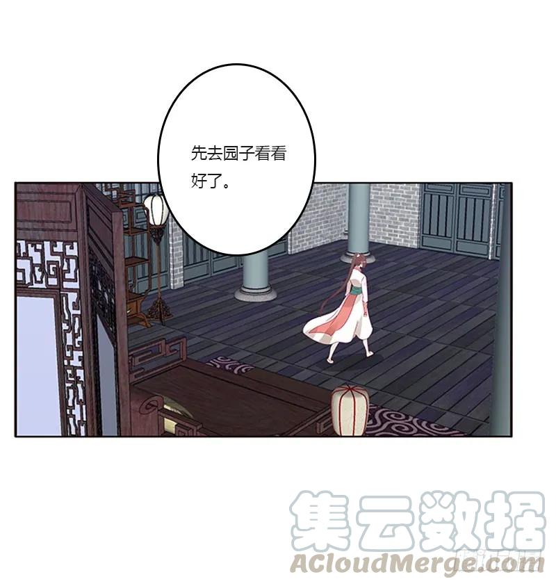 他是谁？2-通灵妃-肉肉（第9张）