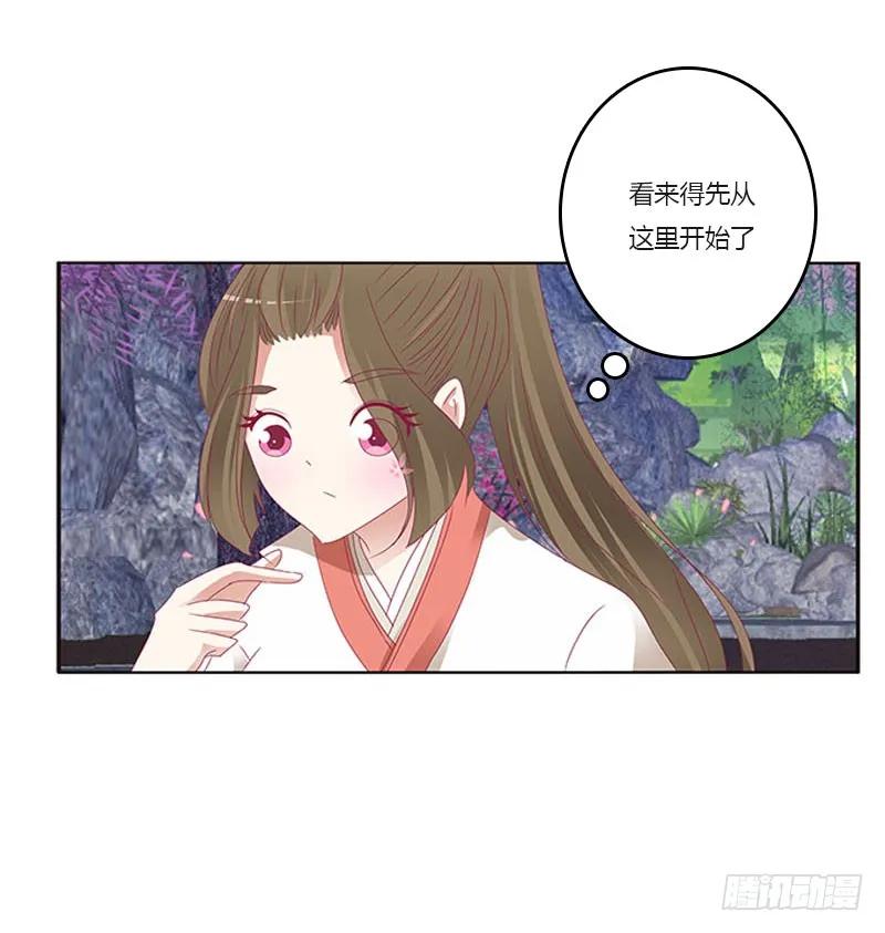 他是谁？2-通灵妃-肉肉（第15张）