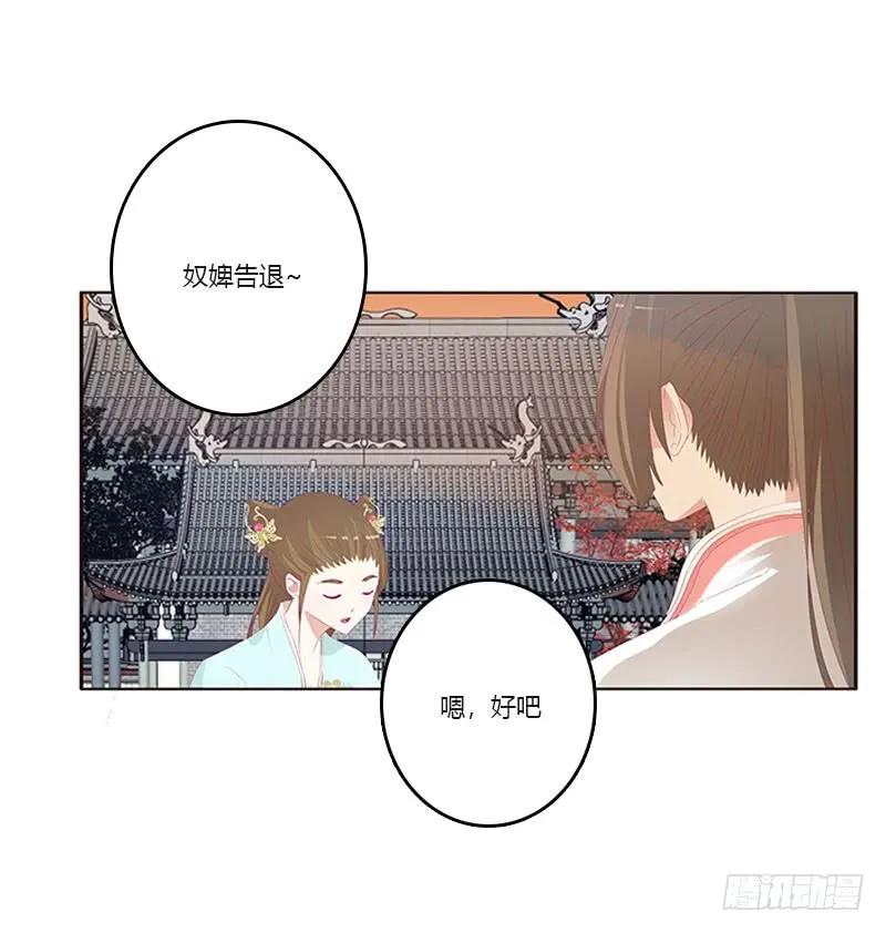 他是谁？2-通灵妃-肉肉（第6张）