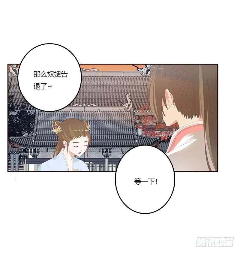他是谁？2-通灵妃-肉肉（第4张）