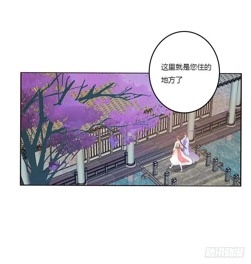 他是谁？2-通灵妃-肉肉（第3张）