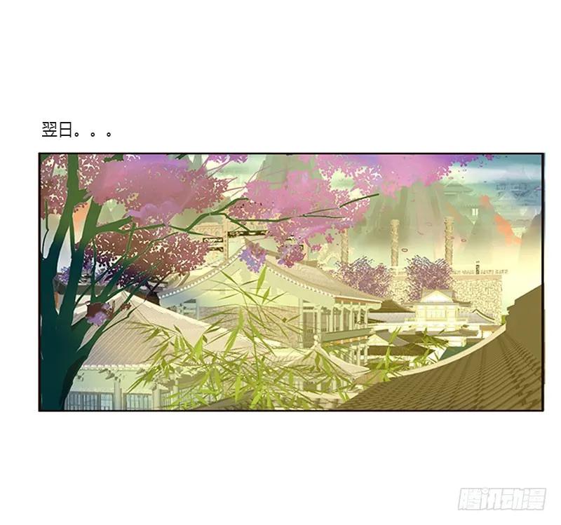 不期而遇-通灵妃-肉肉（第2张）