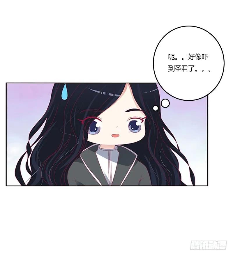异样情愫-通灵妃-肉肉（第6张）