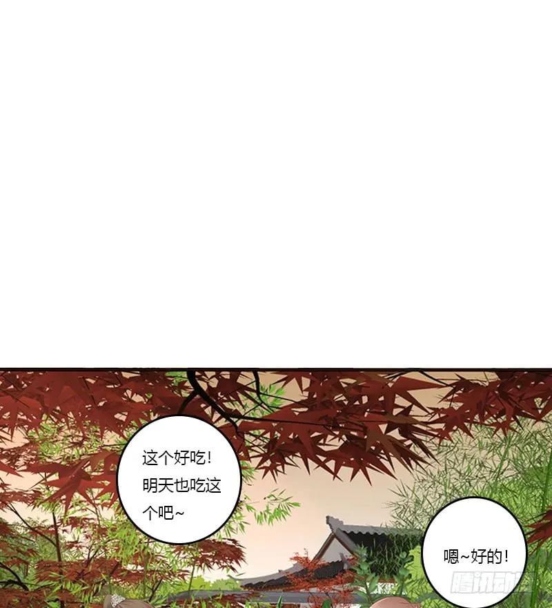 异样情愫-通灵妃-肉肉（第27张）