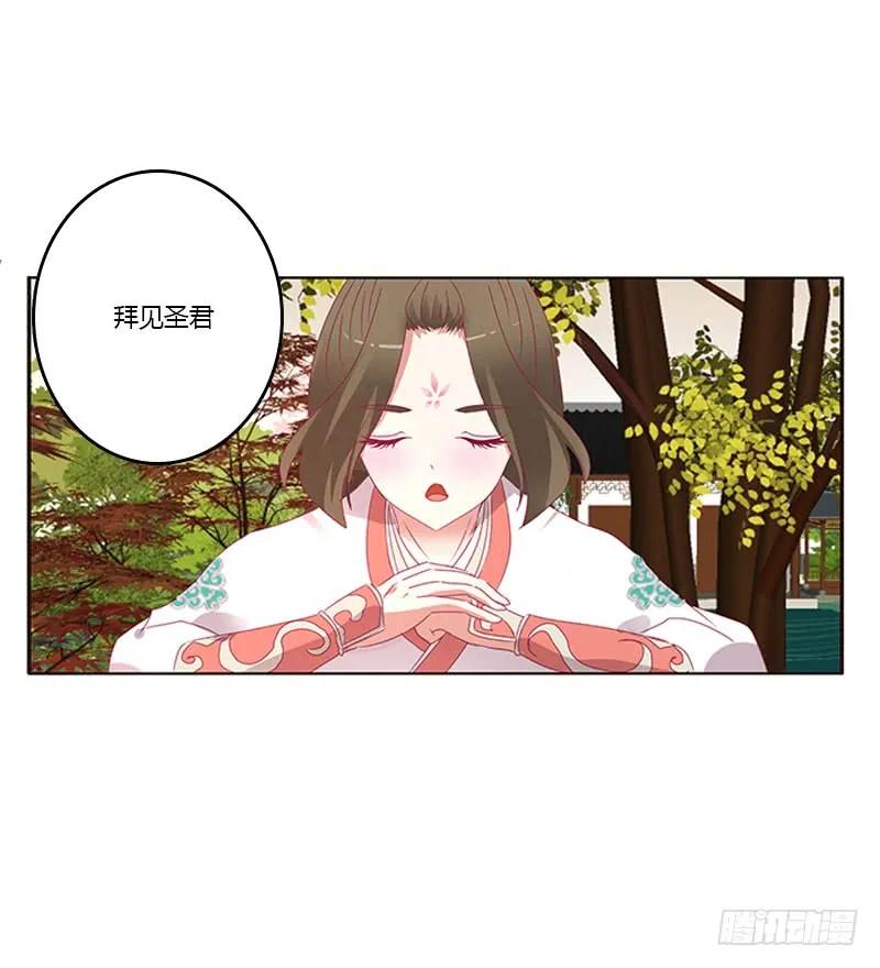 异样情愫-通灵妃-肉肉（第11张）